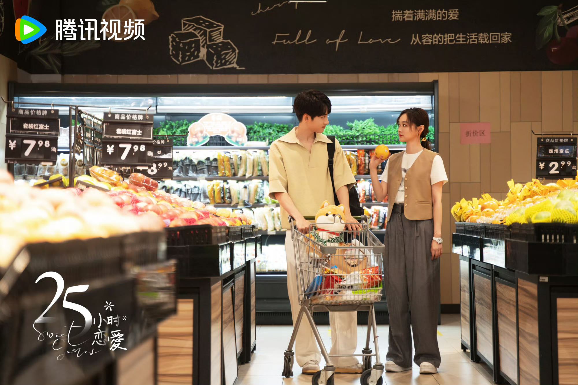 甜宠剧《25小时恋爱》由何泓姗董思成主演❗创业女社畜与人气声优大谈姐弟恋🔥