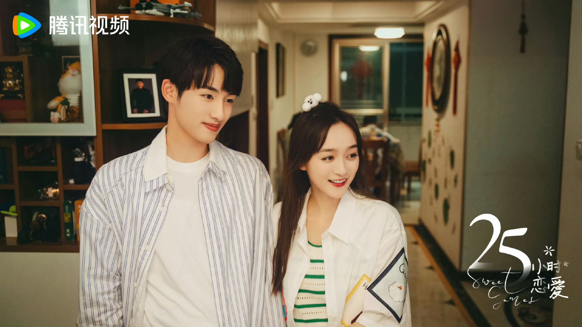 甜宠剧《25小时恋爱》由何泓姗董思成主演❗创业女社畜与人气声优大谈姐弟恋🔥