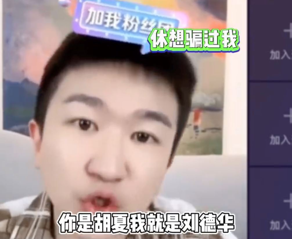 胡夏直播连麦张大大❗假装素人还大跳queencard🔥