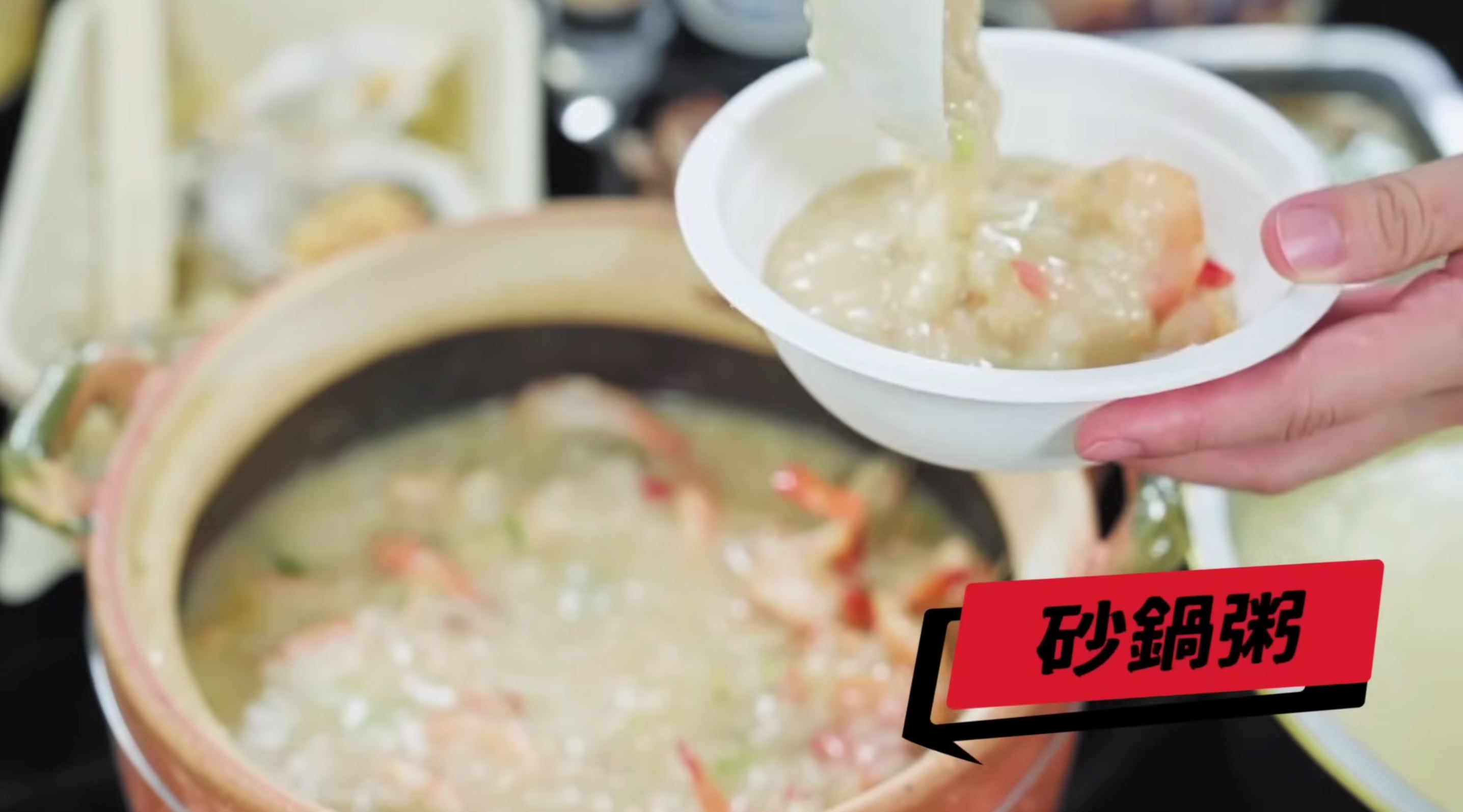 蔡依林狂炫深圳美食❗被一杯像“脑汁”的饮料吓坏😱