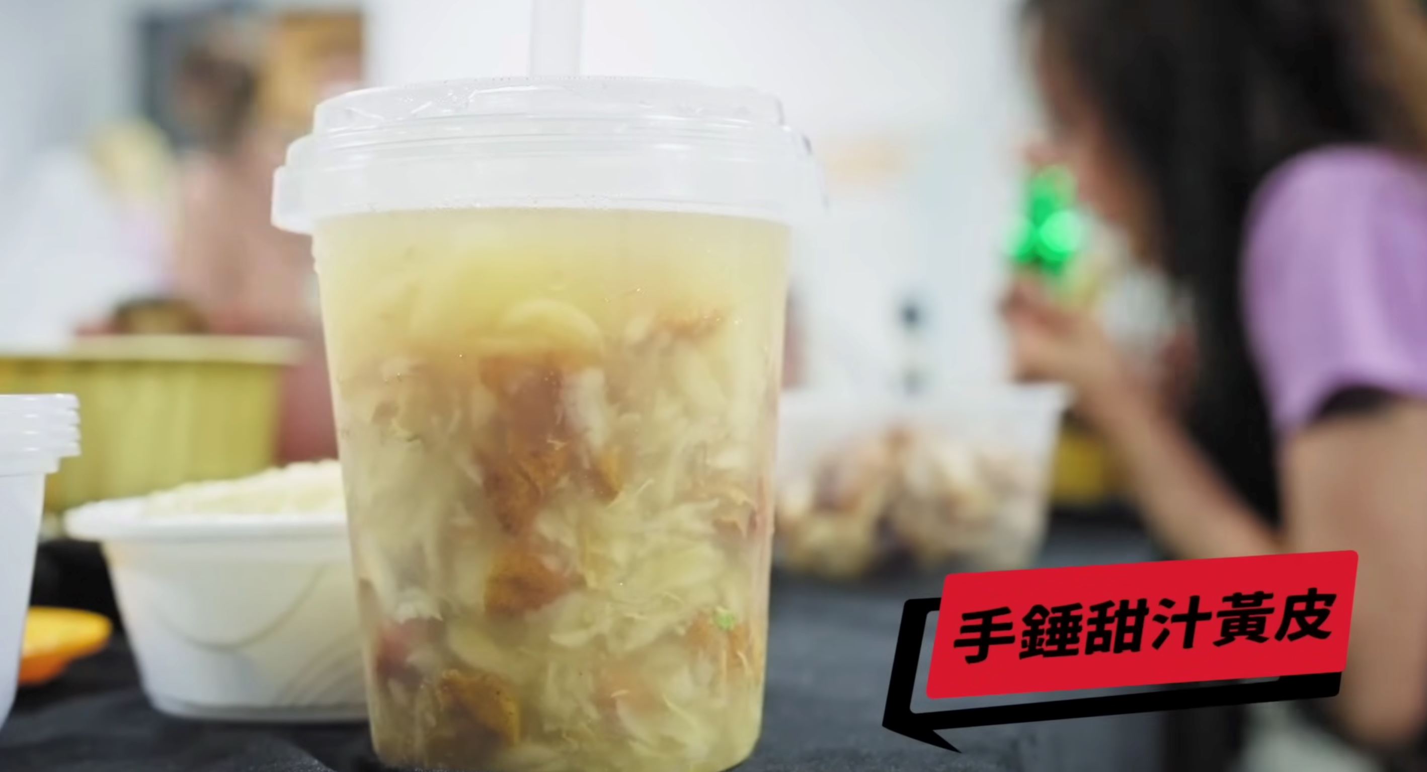 蔡依林狂炫深圳美食❗被一杯像“脑汁”的饮料吓坏😱