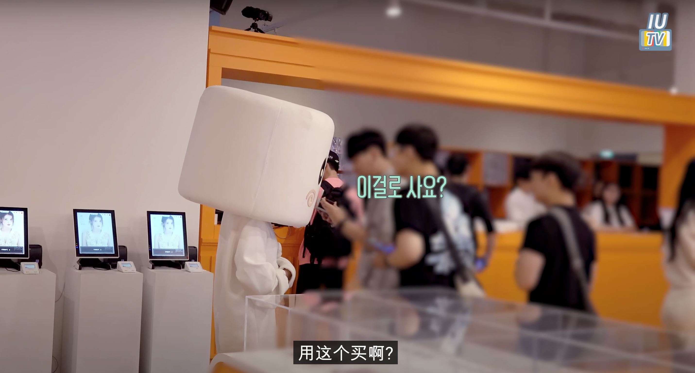 国民妹妹iu装扮棉花糖人偶出现在展览❗结果没人认出自己超难过😭