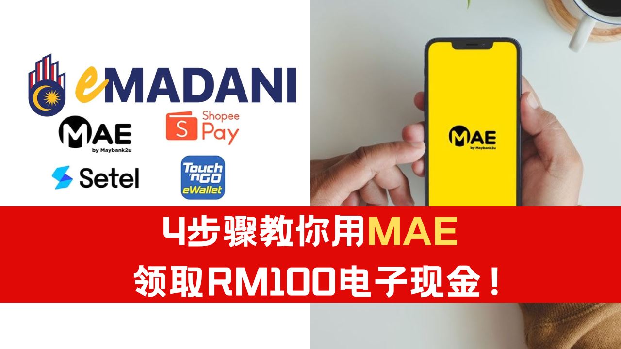 4-mae-rm100.png