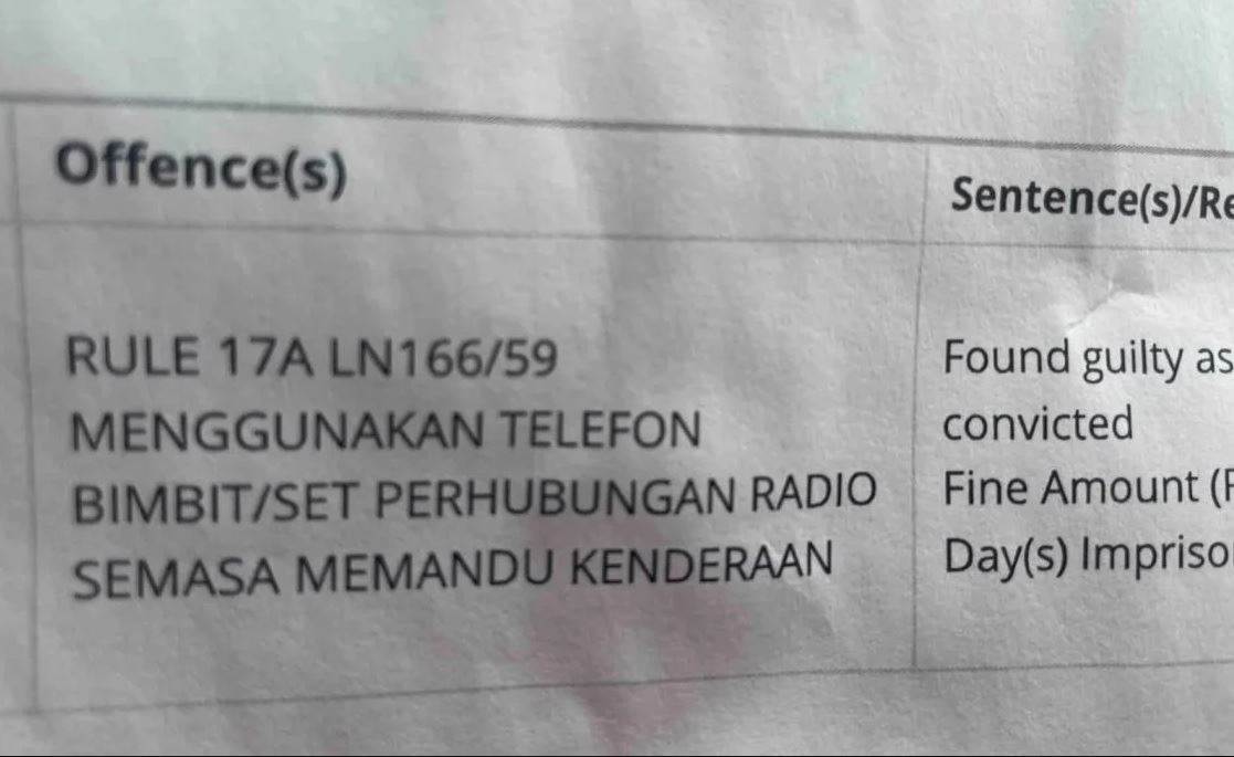 驾驶人士注意！开车调电台频道也会中罚单！