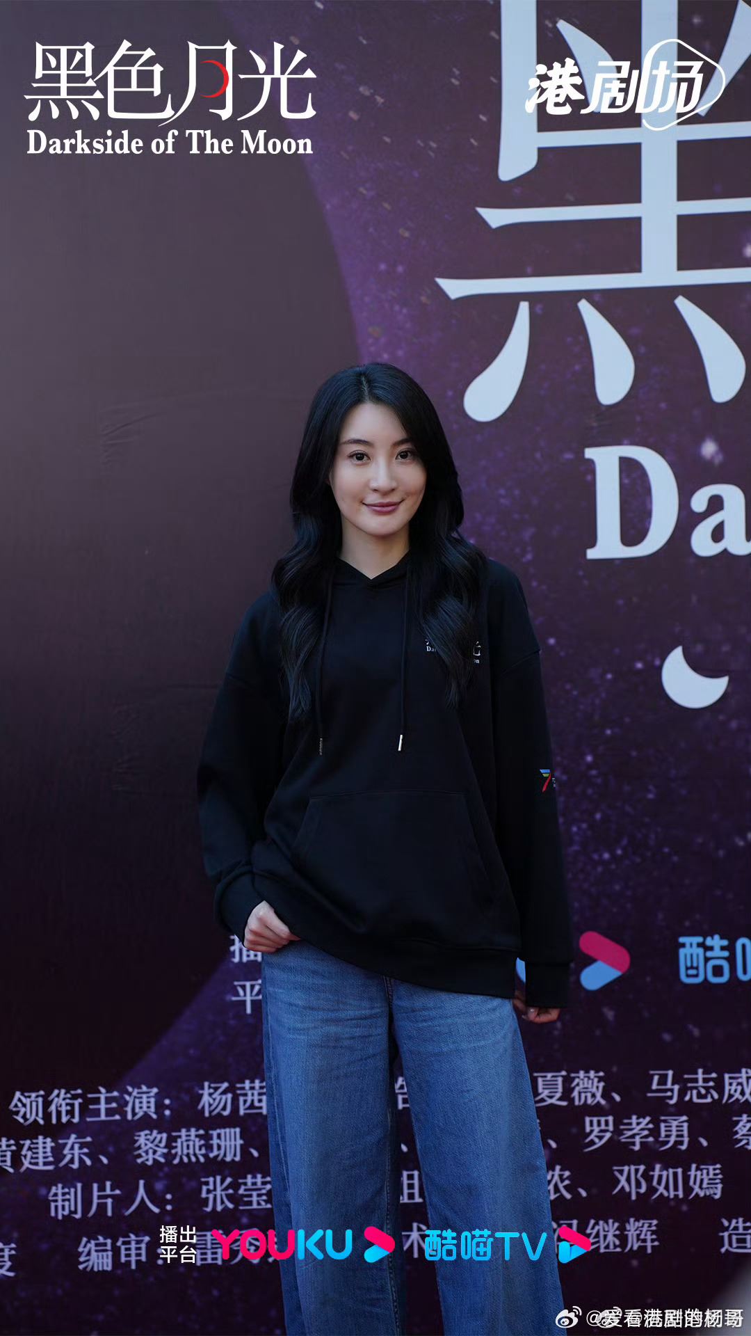 📺港剧《黑色月光》12月5日开机❗演员阵容包括杨茜尧，林夏薇，王浩信等🔥