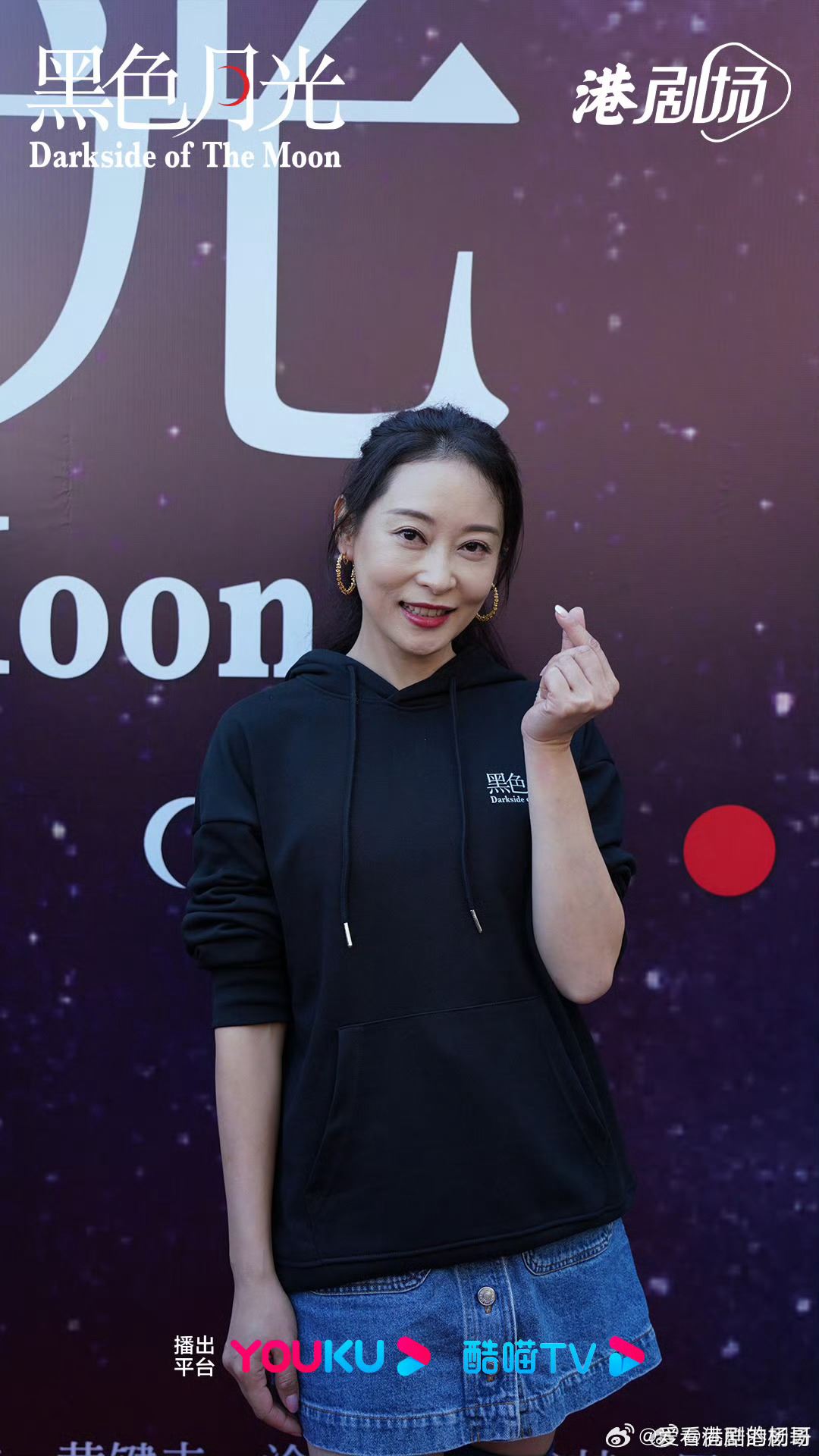 📺港剧《黑色月光》12月5日开机❗演员阵容包括杨茜尧，林夏薇，王浩信等🔥