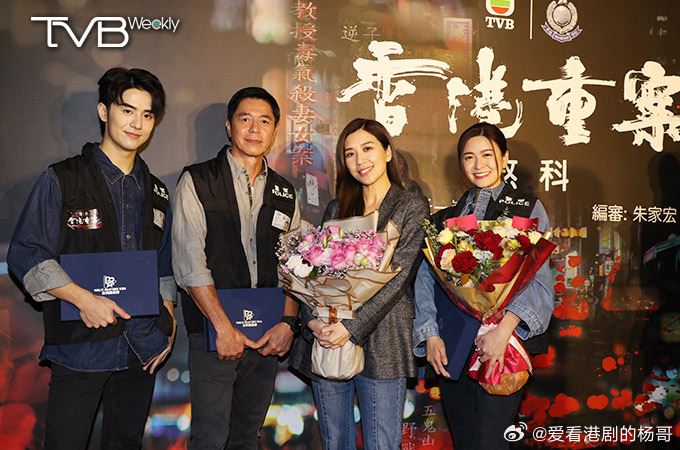 📺港剧《香港重案》杀青❗黄智雯，江嘉敏，涂毓麟等主演🔥