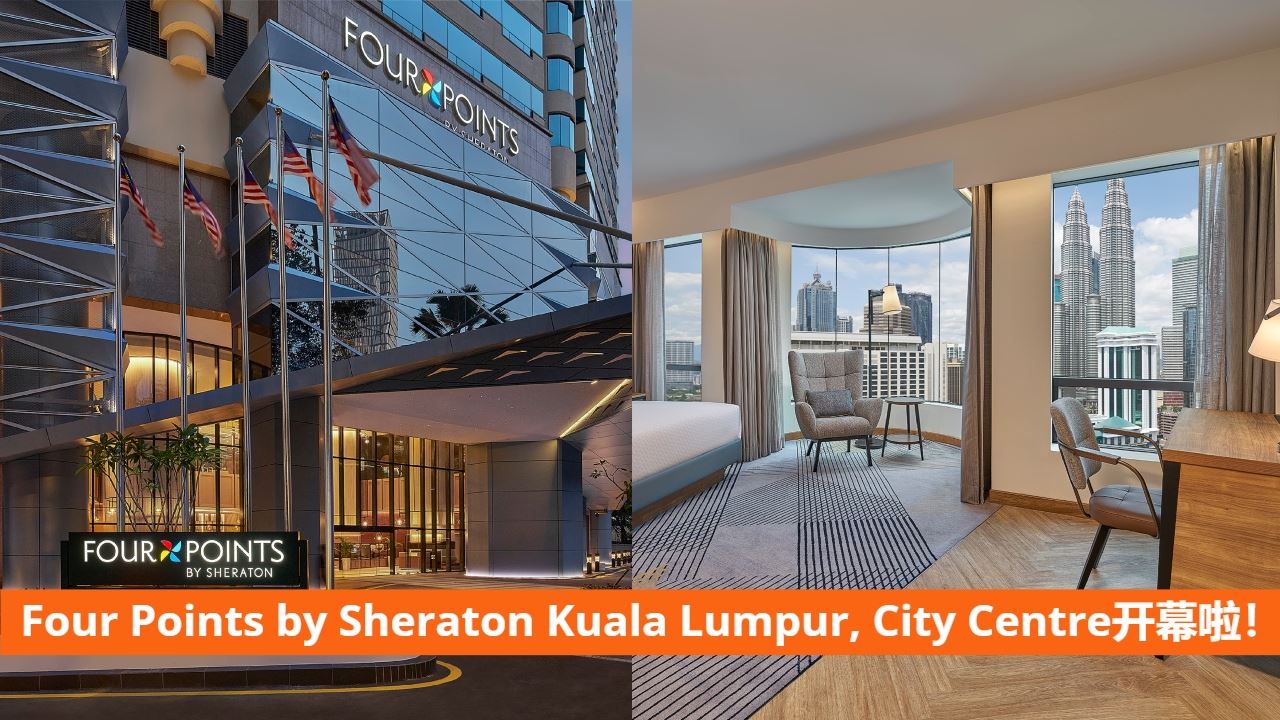 Four Points by Sheraton Kuala Lumpur, City Centre酒店