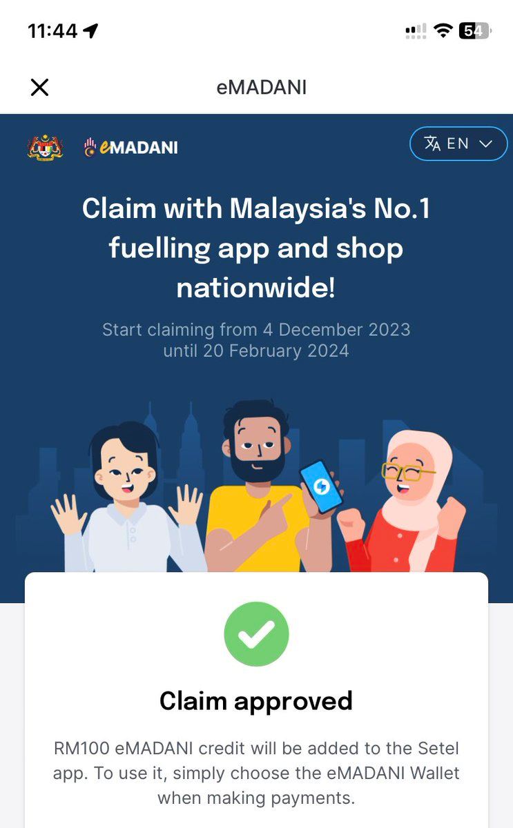 【4平台申述管道】rm100 emadani领不到？教你这样申述！