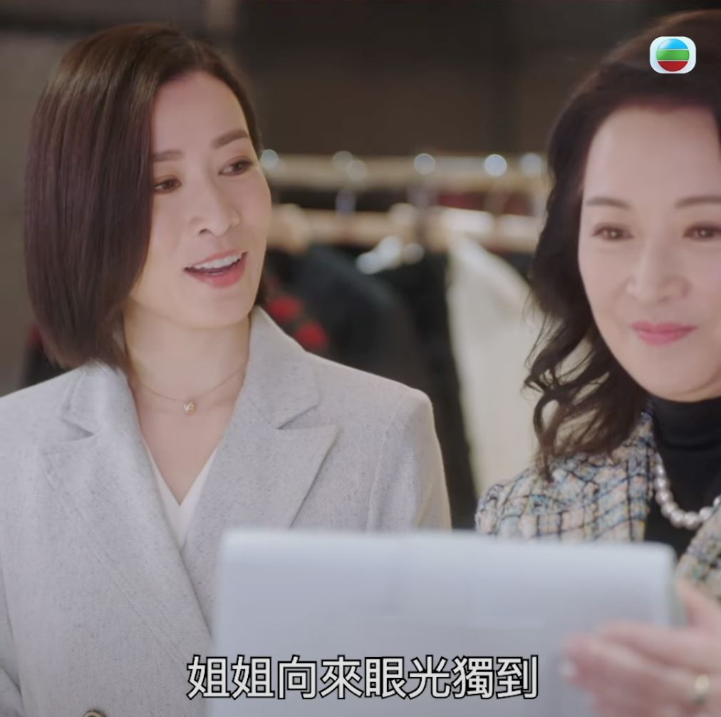 📺tvb《新闻女王》方太手袋论👜龔慈恩道出老板用人思路🔥