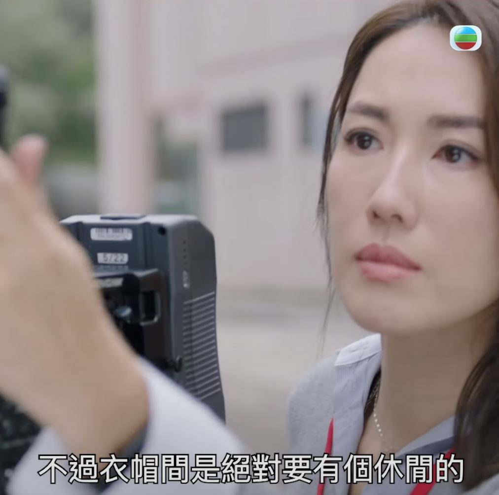 📺tvb《新闻女王》方太手袋论👜龔慈恩道出老板用人思路🔥