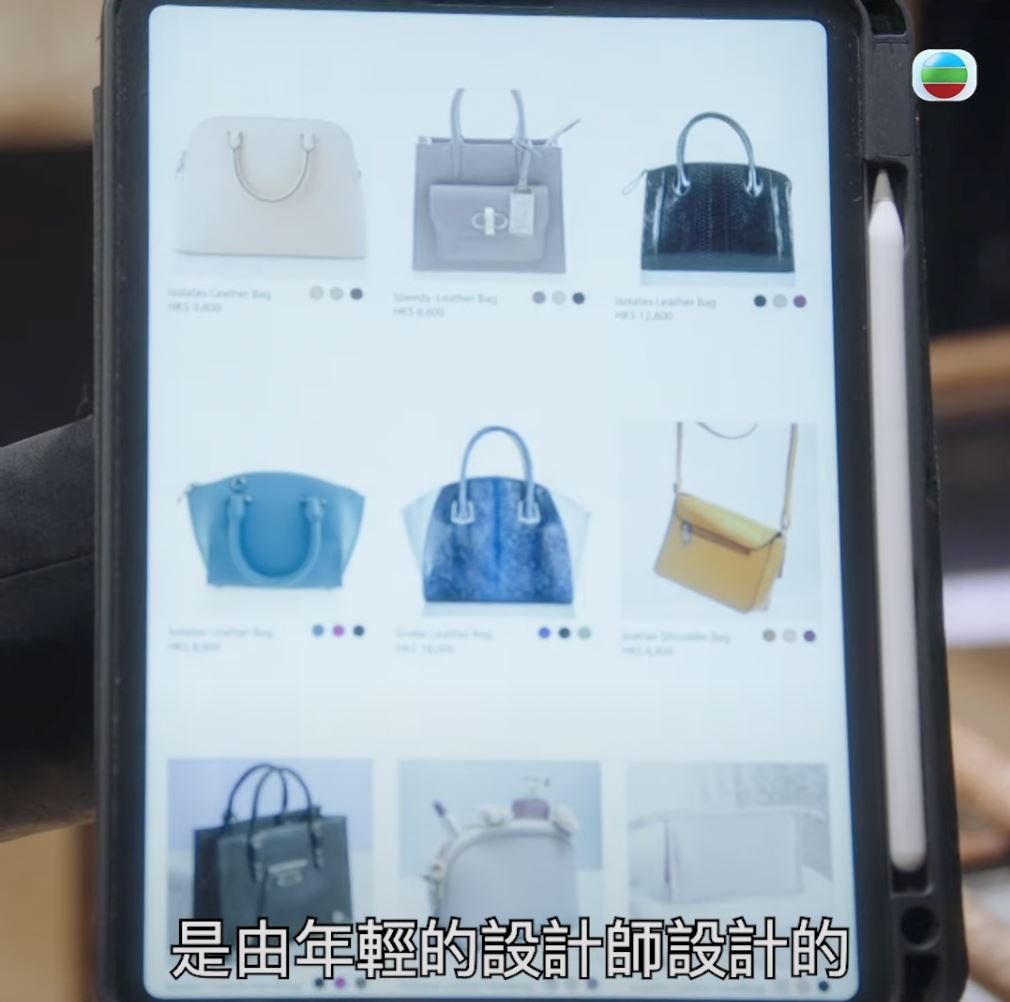 📺tvb《新闻女王》方太手袋论👜龔慈恩道出老板用人思路🔥