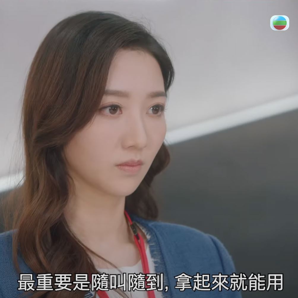 📺tvb《新闻女王》方太手袋论👜龔慈恩道出老板用人思路🔥