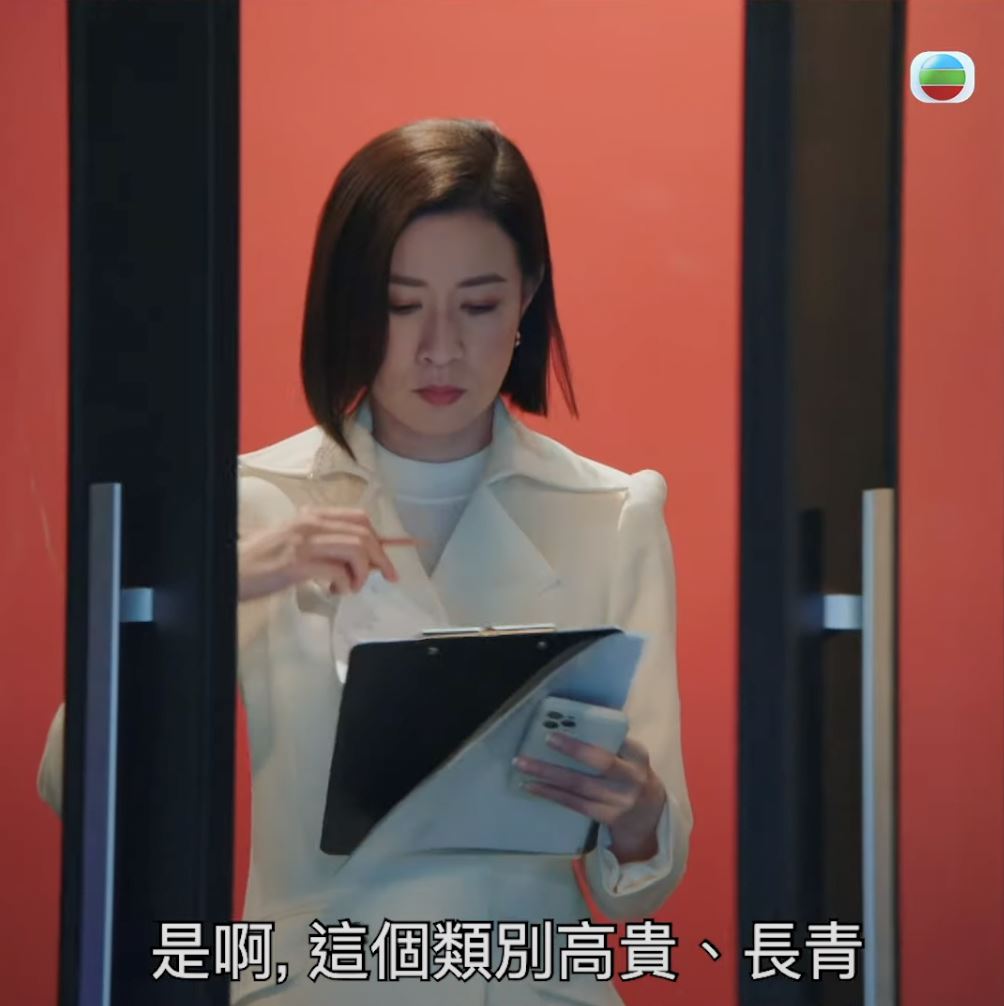 📺tvb《新闻女王》方太手袋论👜龔慈恩道出老板用人思路🔥