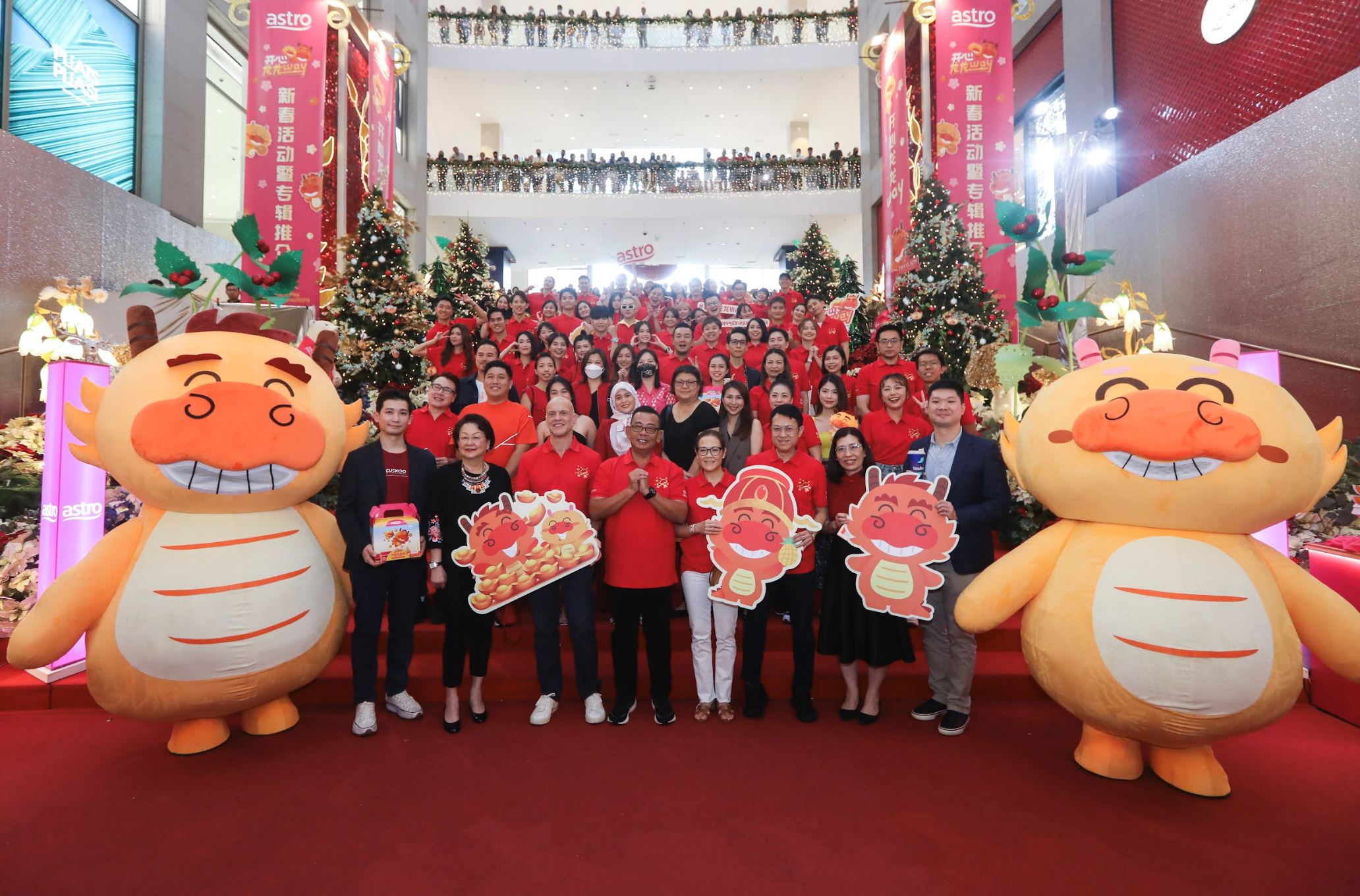 《开心龙龙way》贺岁专辑正式推出！astro获大马记录大全认证！