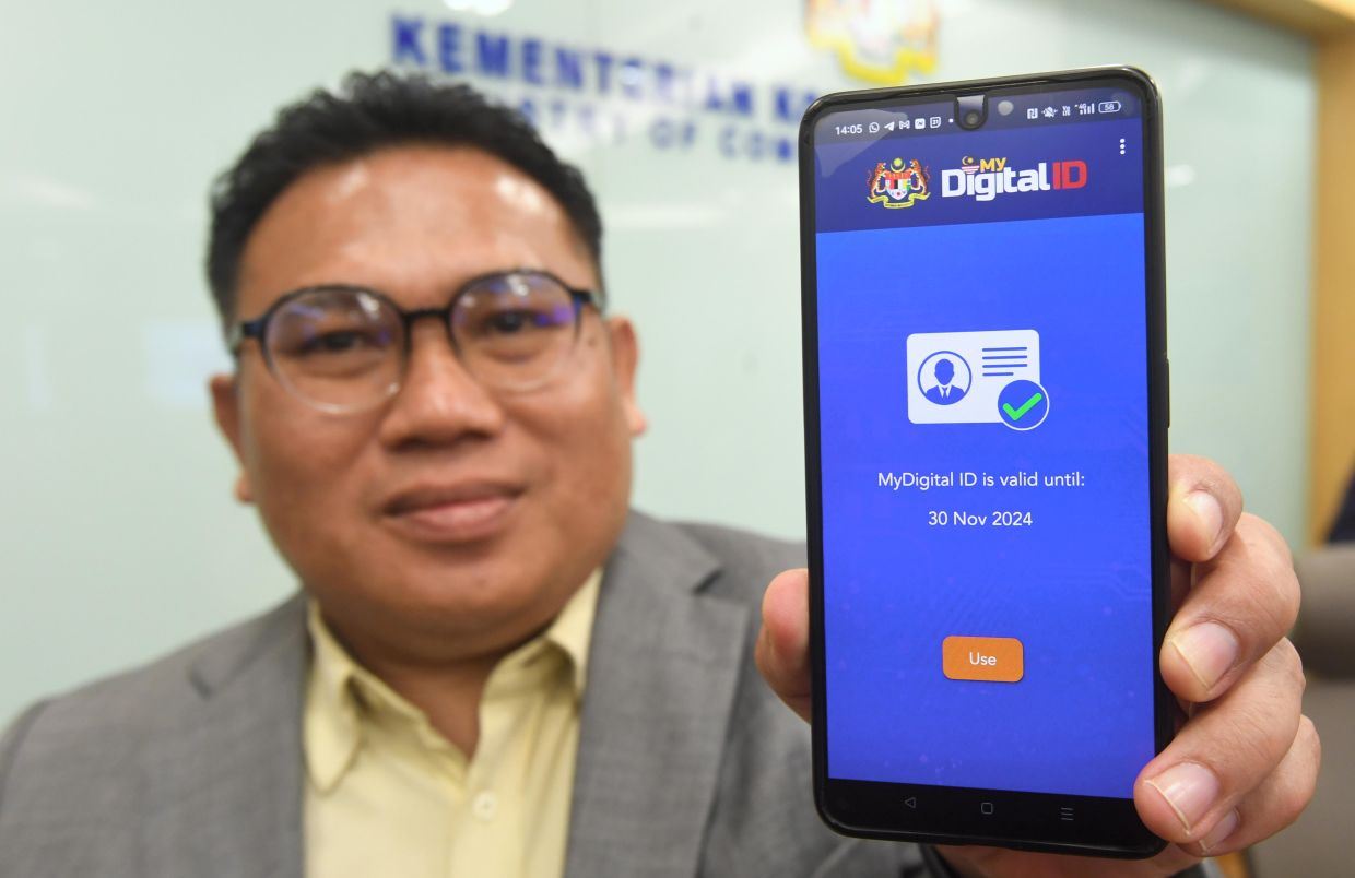 mydigital id将于2024年7月推出！和身份证有什么分别？