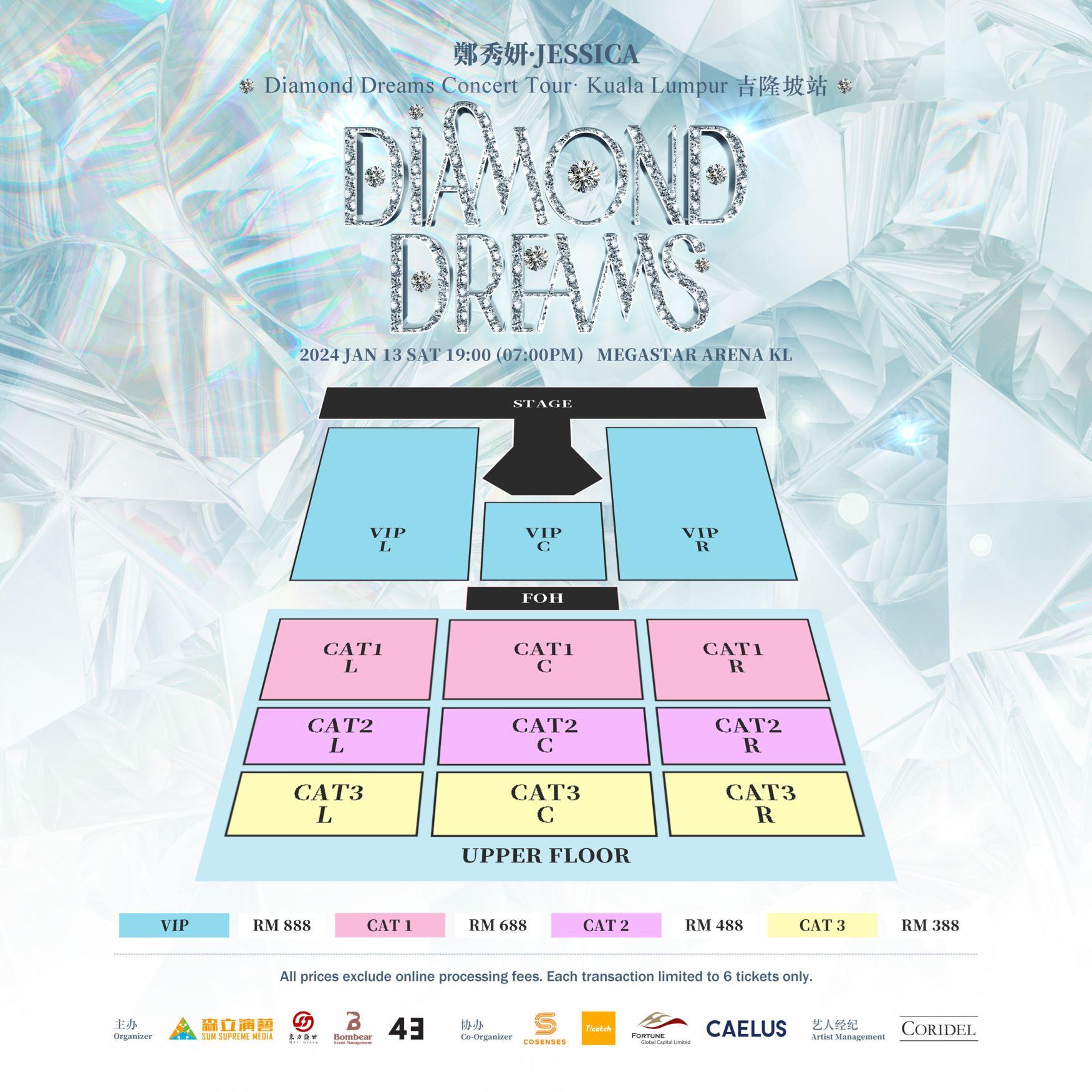  jessica郑秀妍2024年1月13日来马开唱❗首个个人世界巡演《diamond dreams concert tour》✨