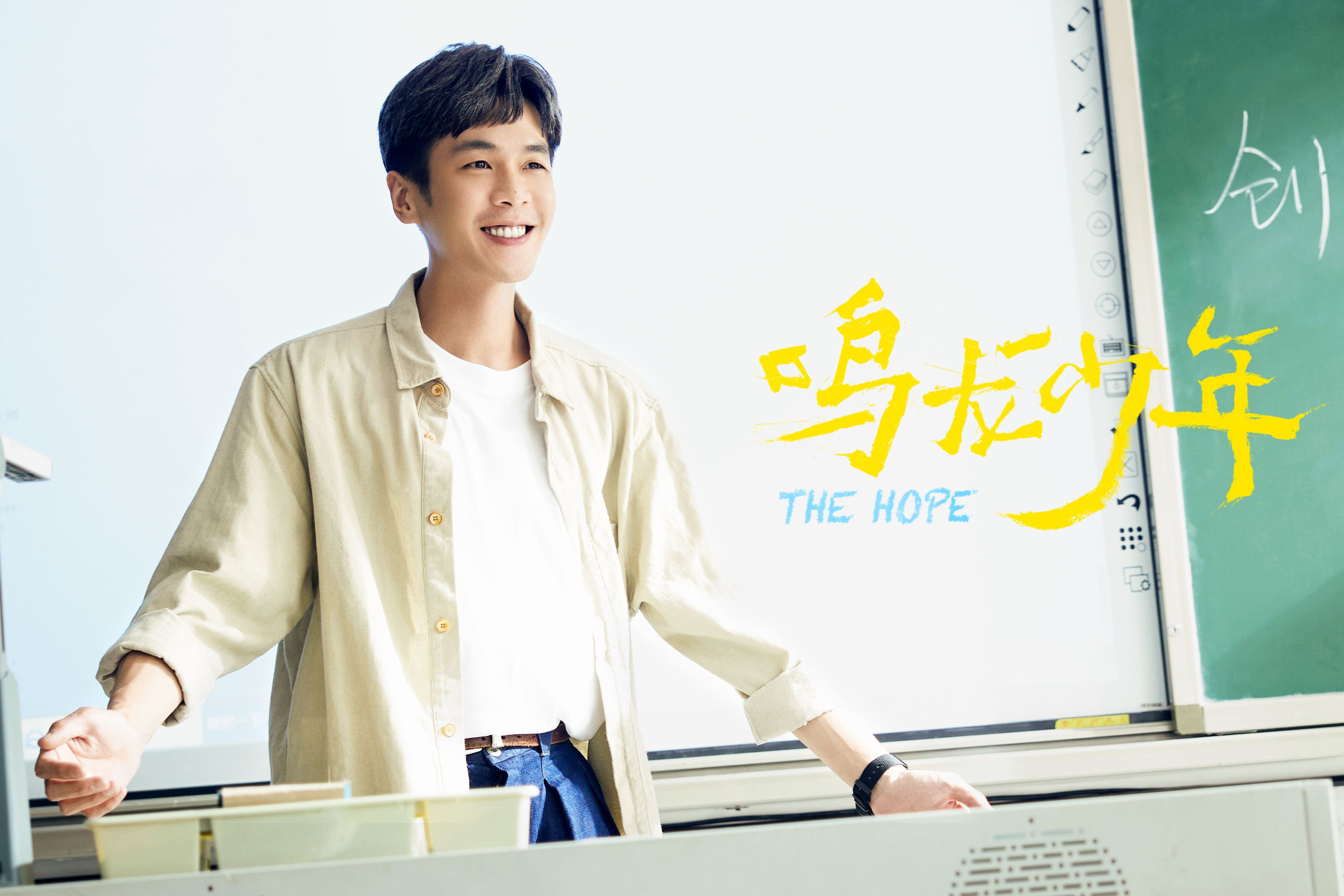 陆剧《鸣龙少年》热播中❗张若昀，黄尧领衔主演🔥