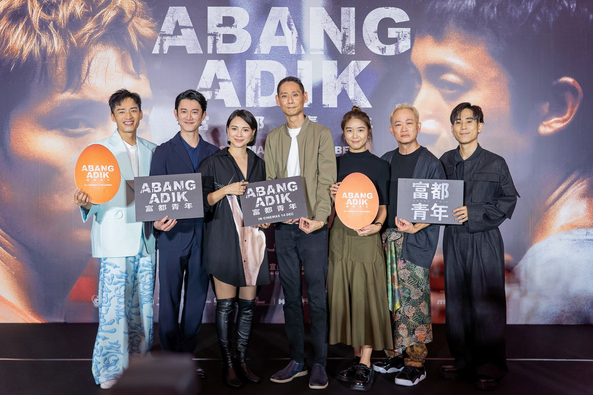 🎬电影《富都青年》马来西亚首映礼满场泪🥹吴慷仁赞陈泽耀是最好的安排💗