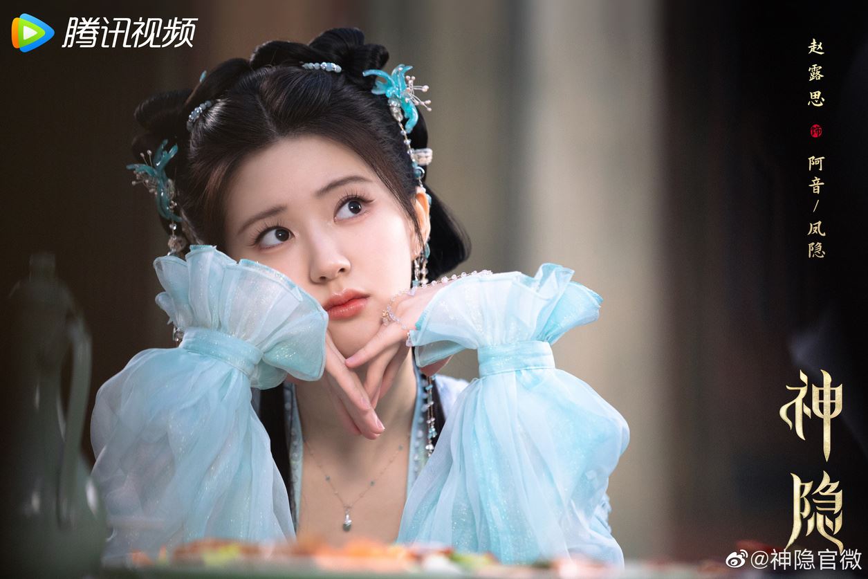 📺陆剧《神隐》12月11日开播❗赵露思王安宇领衔主演🔥