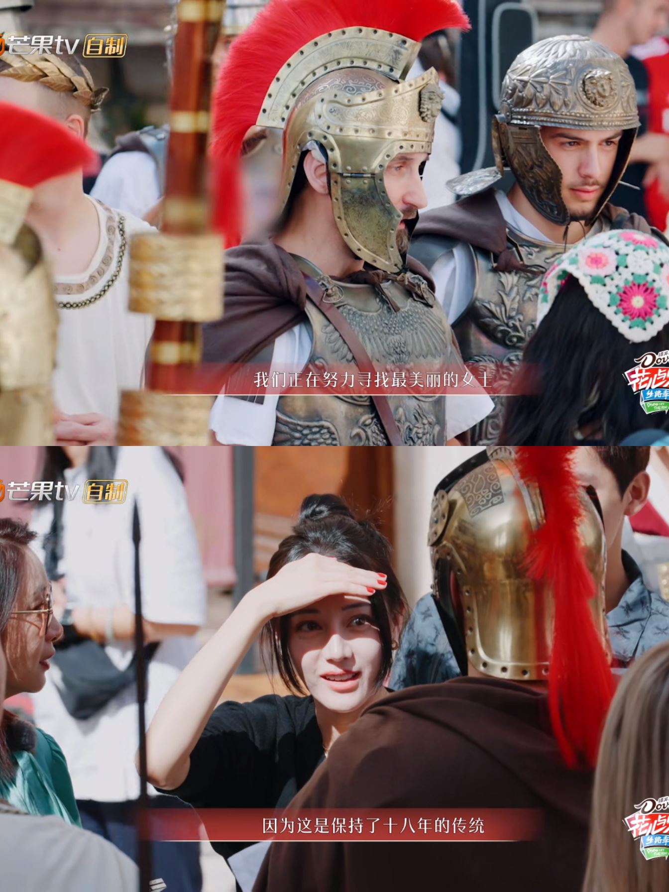 《花儿与少年5》迪丽热巴天选皇后👑被邀请上古宫殿露台与群众打招呼🔥