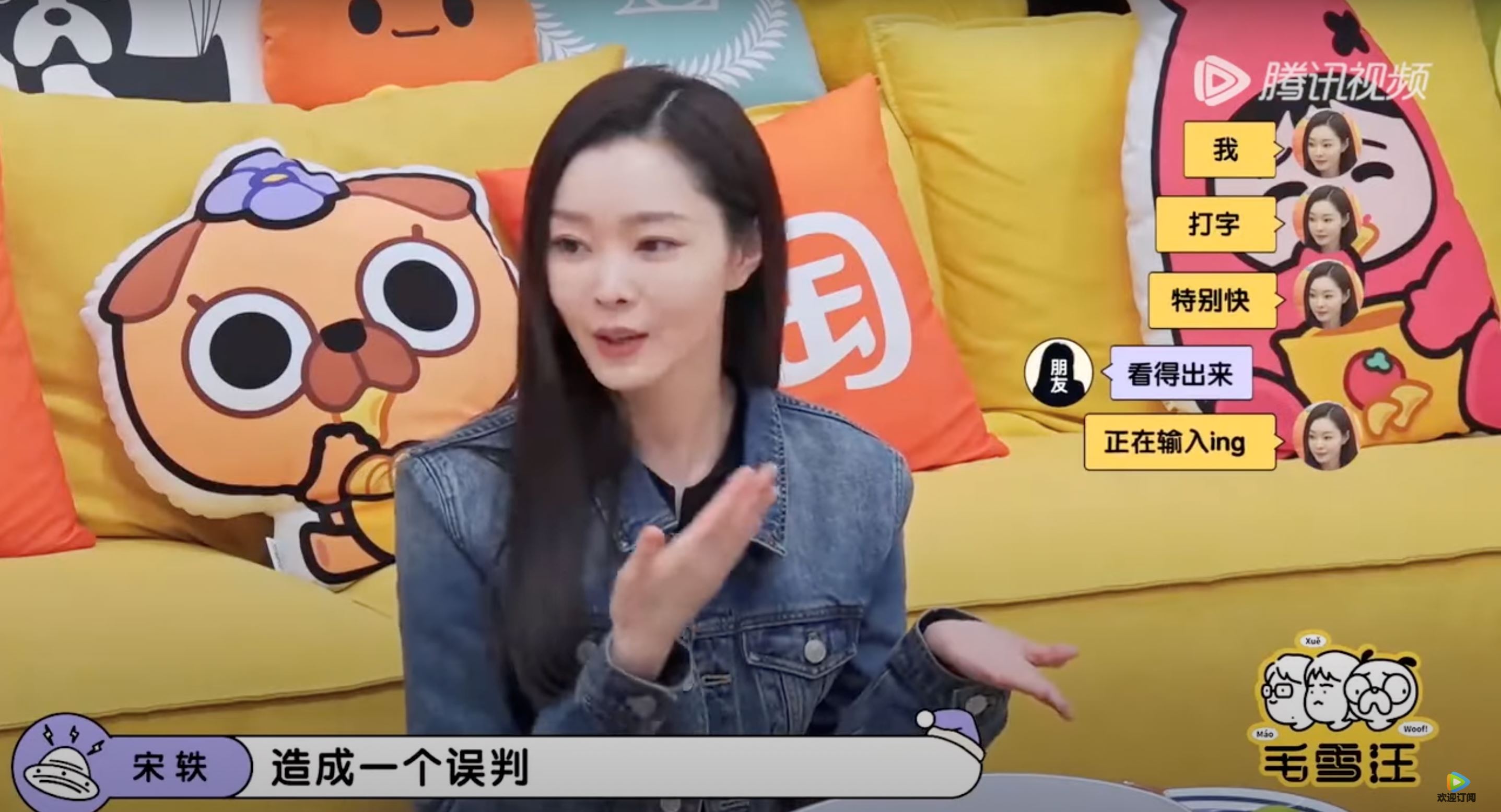 宋轶自曝解压方式❗和朋友打十个小时的电话🔥