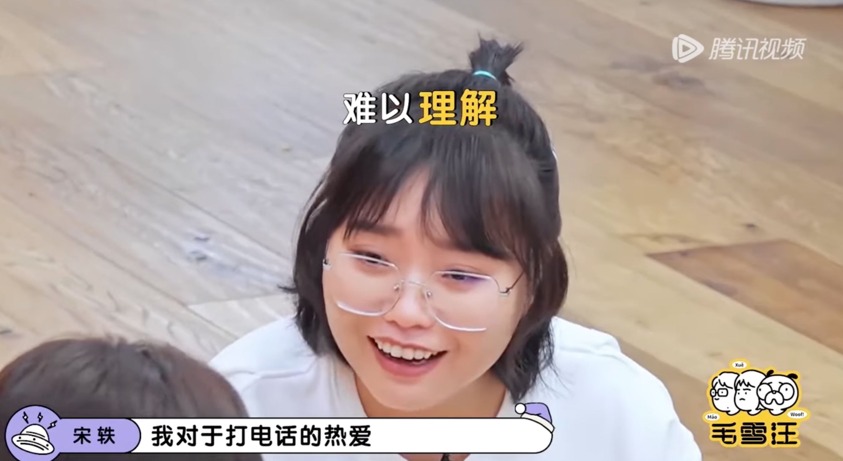 宋轶自曝解压方式❗和朋友打十个小时的电话🔥