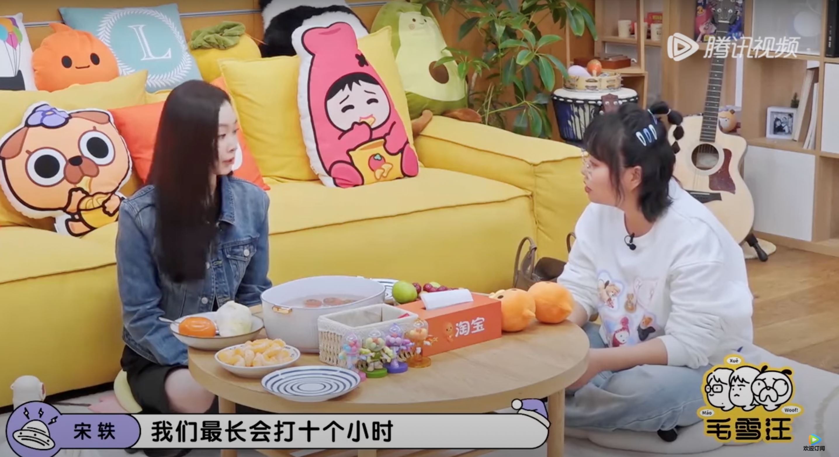 宋轶自曝解压方式❗和朋友打十个小时的电话🔥