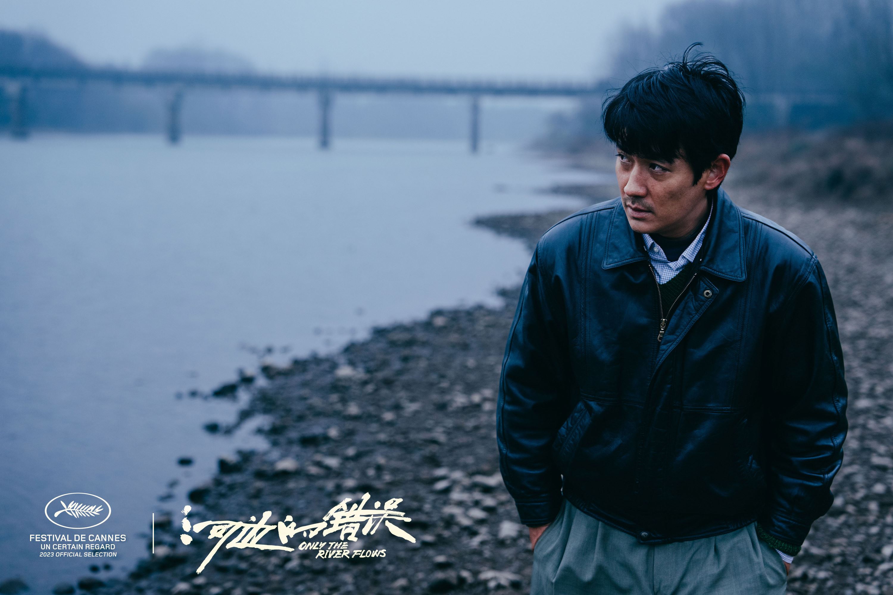 🎬中国犯罪电影《河边的错误》🌟朱一龙曾美慧孜主演🔥