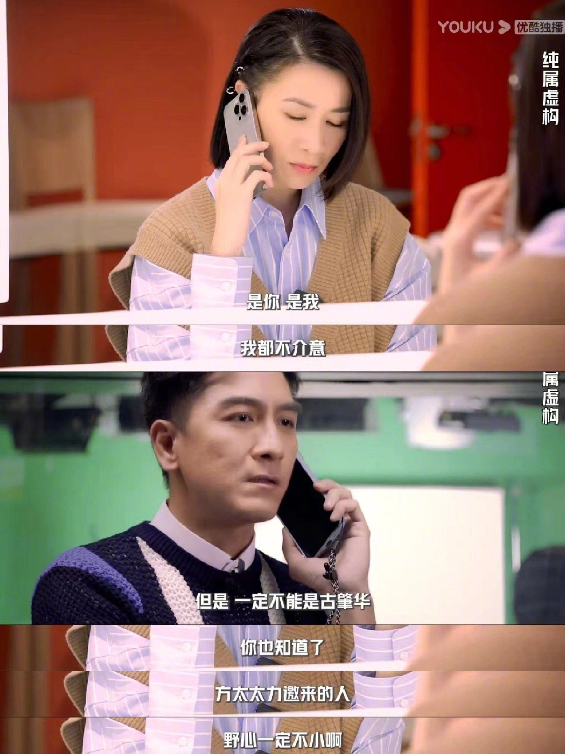 📺tvb《新闻女王》出番外篇啦❗man姐联手佐治踢走黄宗泽🔥