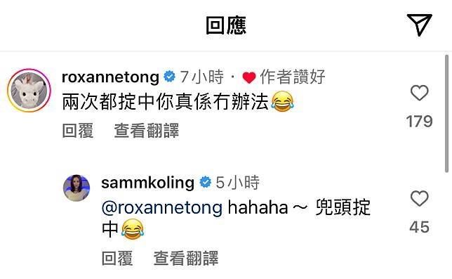 高海宁接花球收祝福💐汤洛雯「两次都掟中你，真係无办法」💗