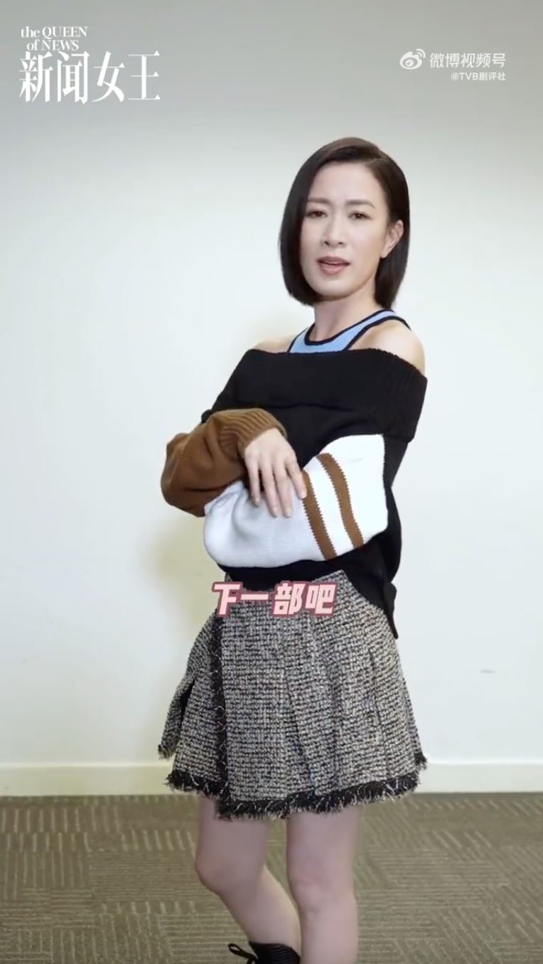 📺tvb《新闻女王》计划拍续集❗佘诗曼黄宗泽小剧场抢位子🔥