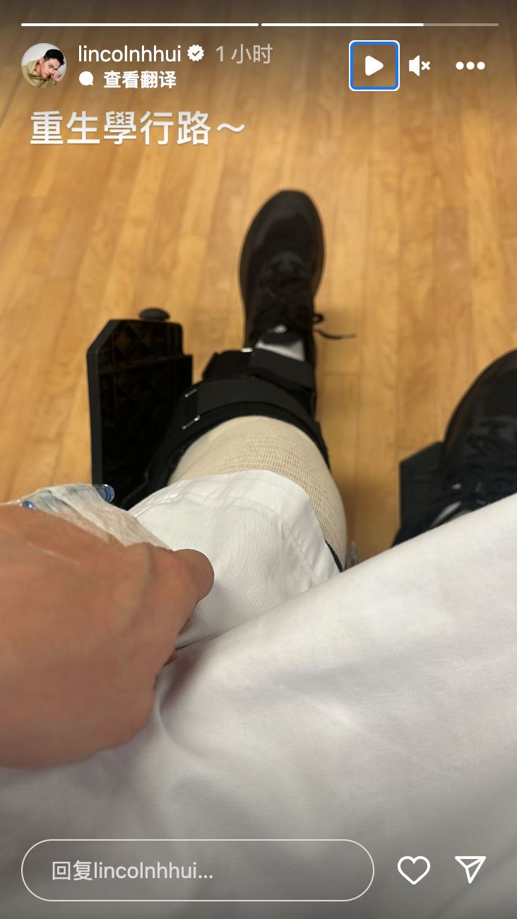 许俊豪自爆入院做手术❗十字韧带断了5个月⚠️