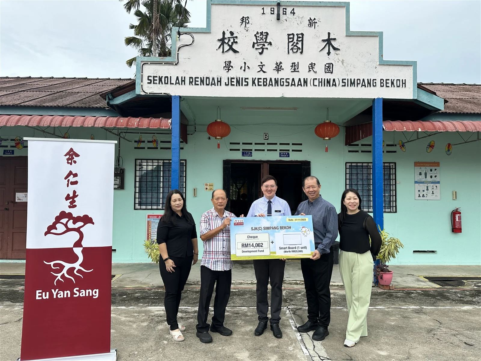 余仁生《一年一校》计划筹获逾12万🌟 为四所华学提升校园设备❤️