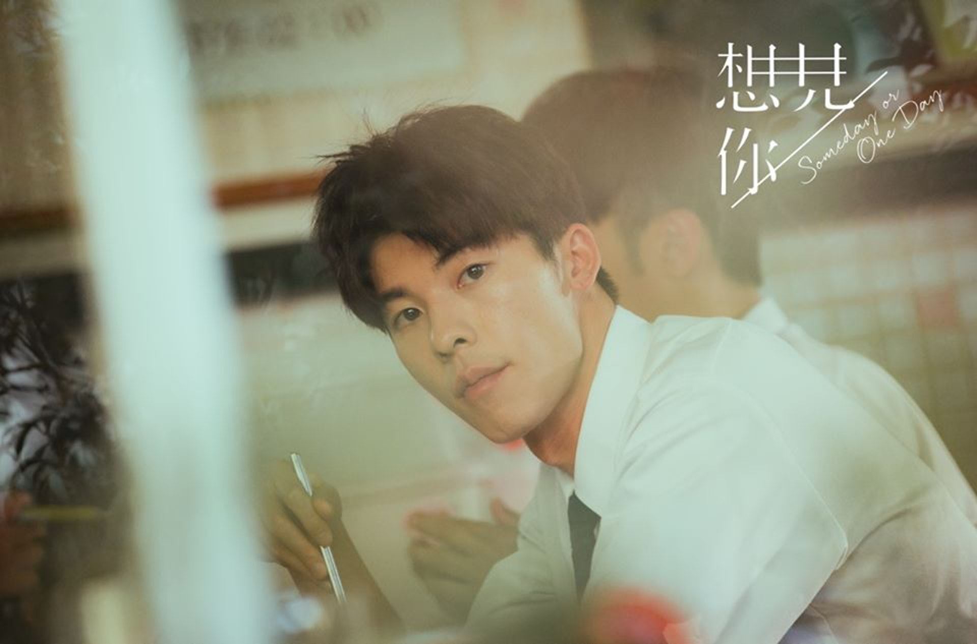 许光汉曾出演周杰伦的mv❗原来《三年二班》里的小男孩是他🔥