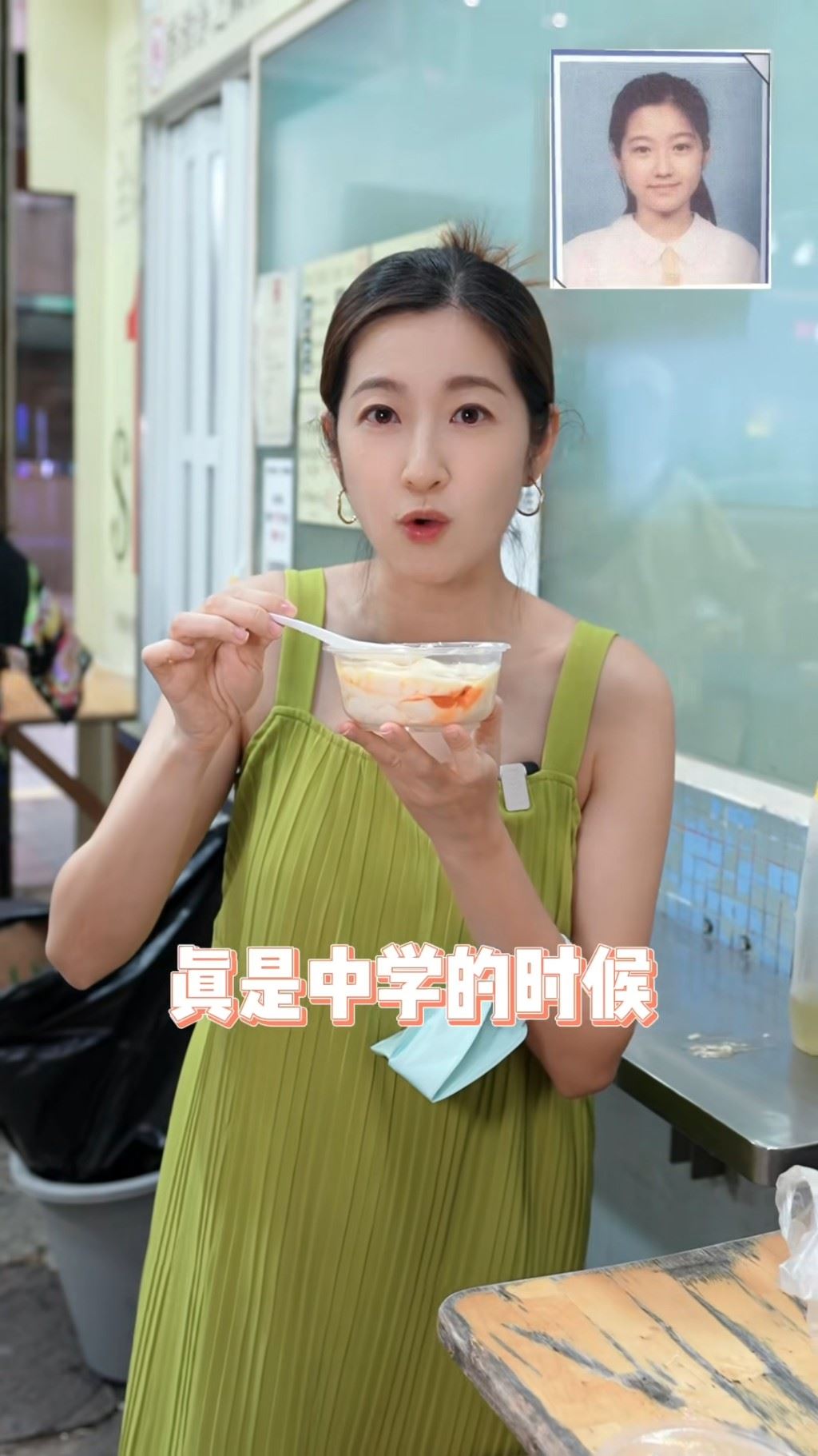 🇭🇰yoyo陈自瑶香港旺角扫街🤩介绍从中学吃到现在的美食😋