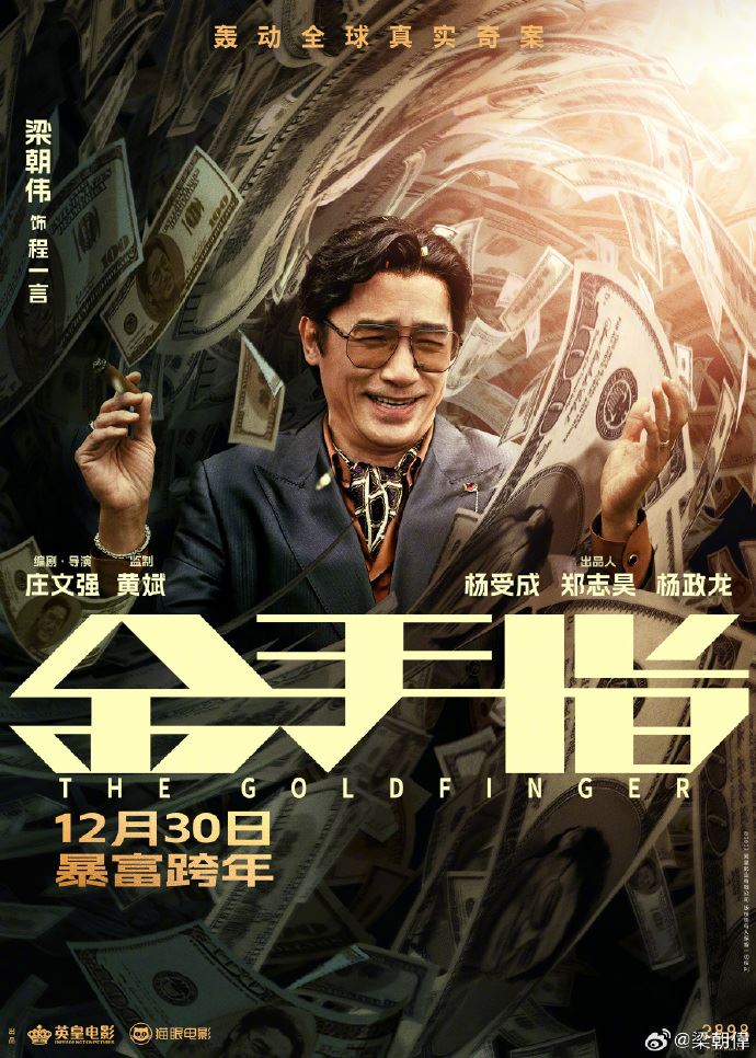 盘点梁朝伟主演过的经典电影🎬哪一部片子是你的最爱❤️