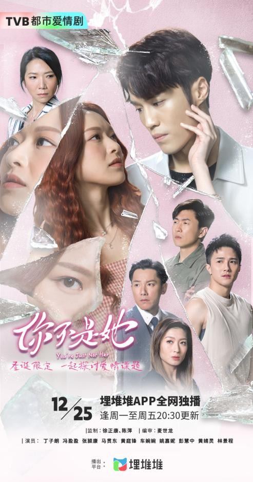 马国明客串tvb《妳不是她》❗再次化身出租车司机🔥