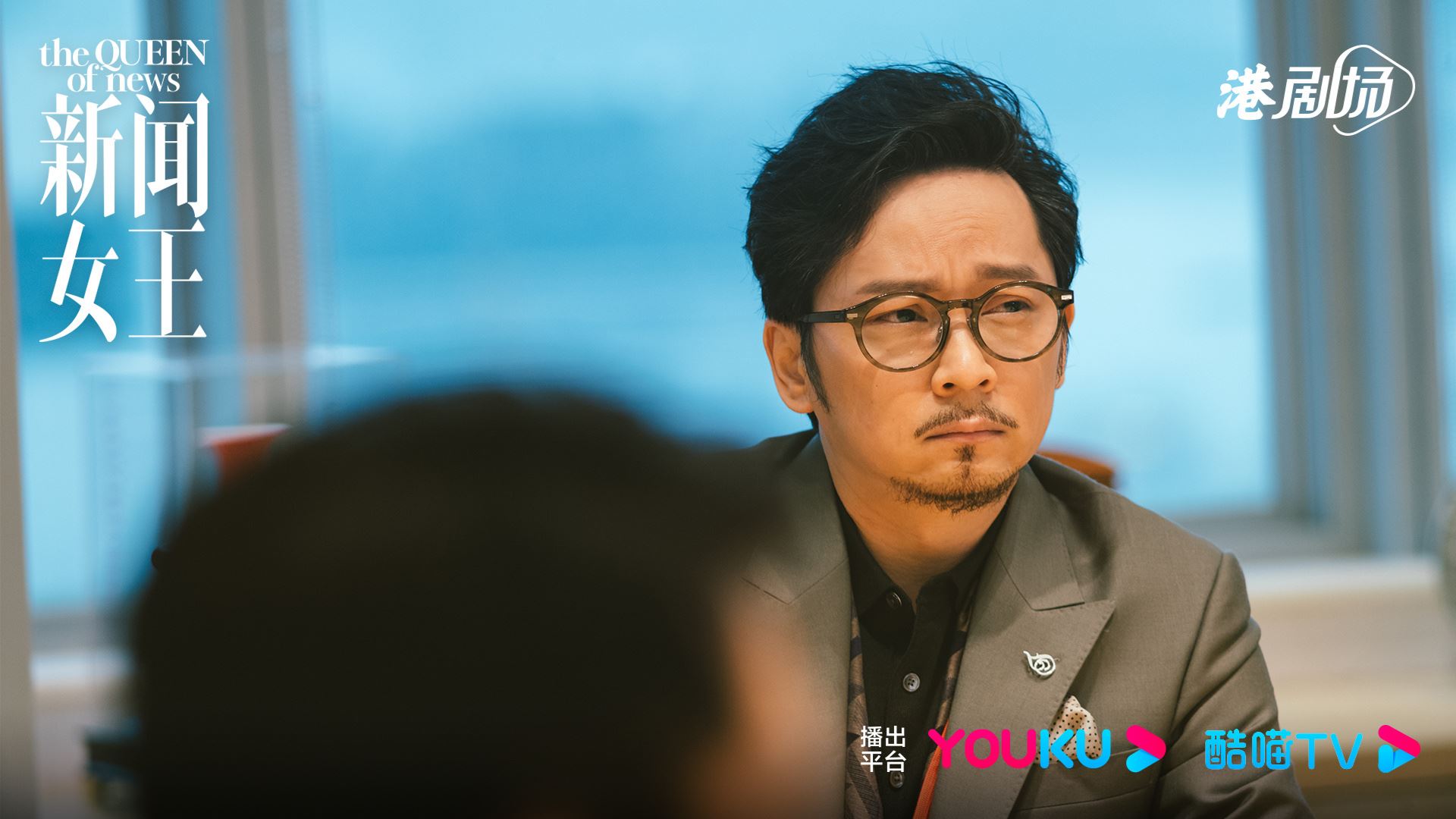 📺tvb《新闻女王》结局人员大洗牌❗snk news新闻台只剩佐治和张家妍🔥