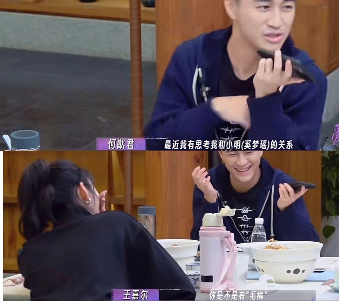 为王嘉尔正直点赞👍听到何猷君想和奚梦瑶离婚直接开怼🔥