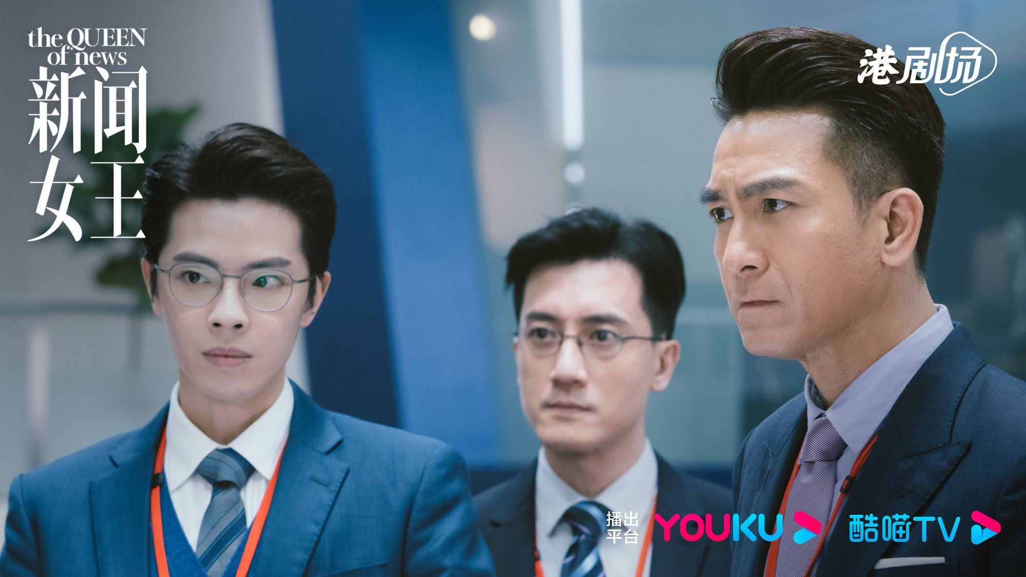 tvb《新闻女王》5大彩蛋❗剧里大家最后是文家军或佐治党早已有提示🔥