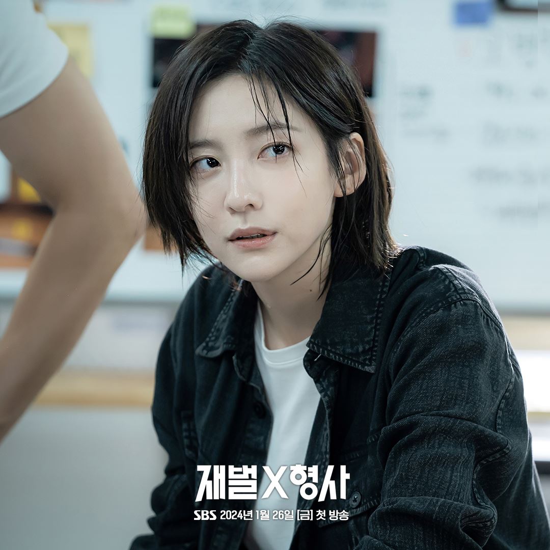 【预告片】📺韩剧《财阀x刑警》1月26日开播❗安普贤和朴智贤二度合作🔥