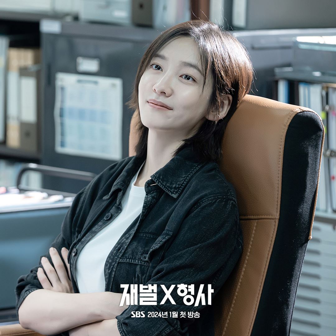 【预告片】📺韩剧《财阀x刑警》1月26日开播❗安普贤和朴智贤二度合作🔥