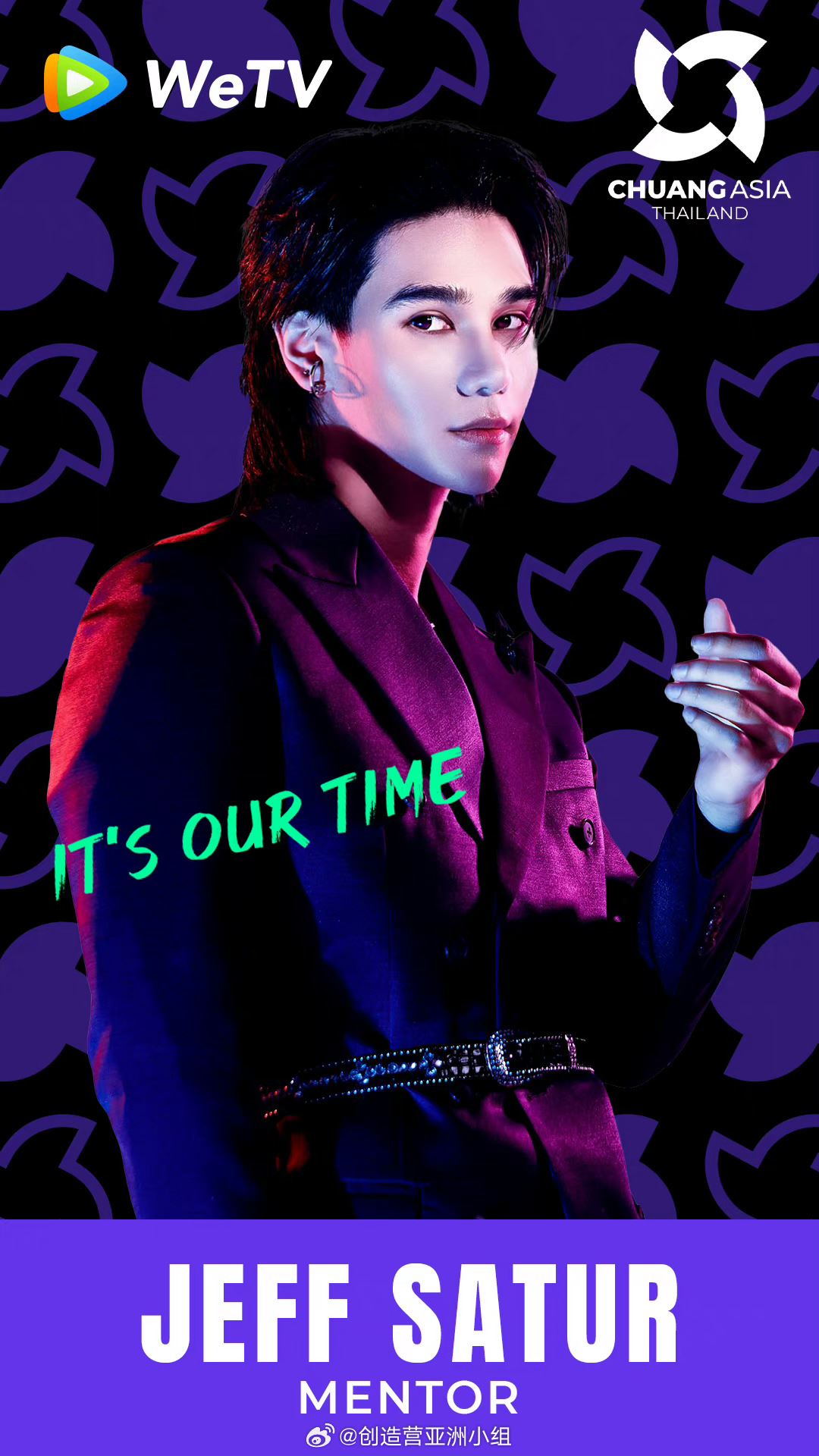 选秀节目《创造营亚洲》官宣导师阵容❗预计2月3日开播🔥