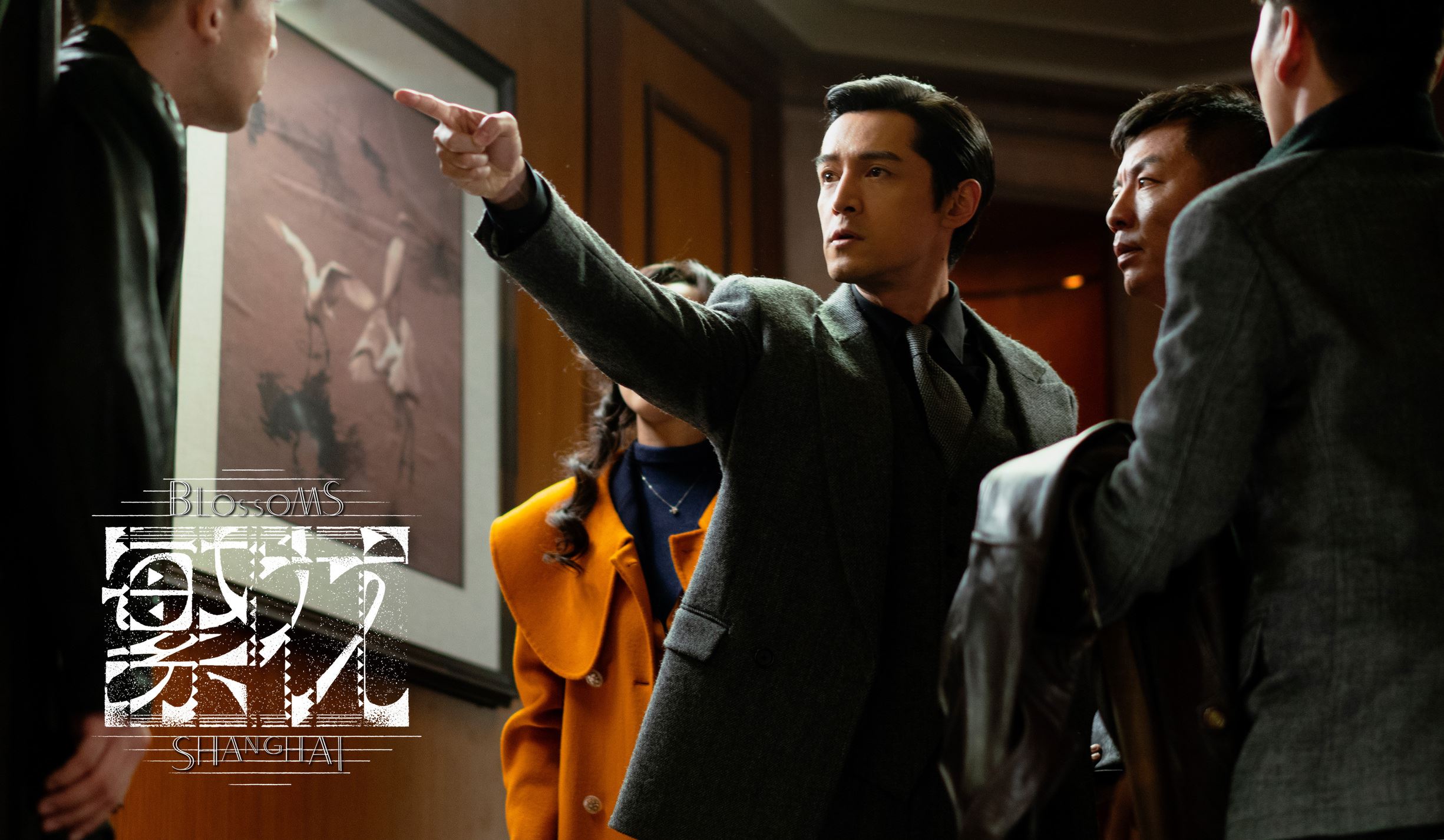 📺陆剧《繁华》正在热播中❗由王家卫执导，胡歌领衔主演🔥