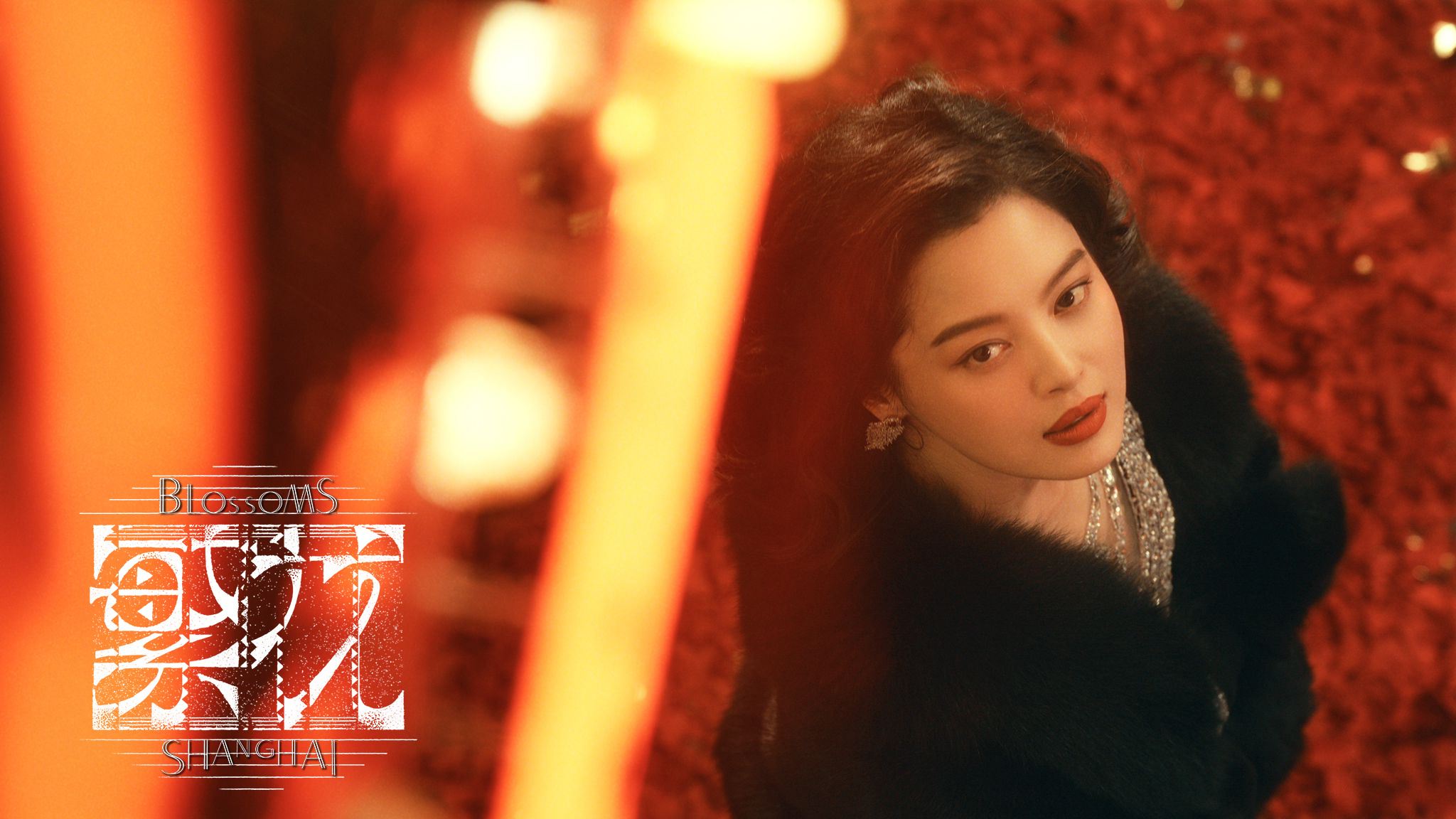 📺陆剧《繁华》正在热播中❗由王家卫执导，胡歌领衔主演🔥