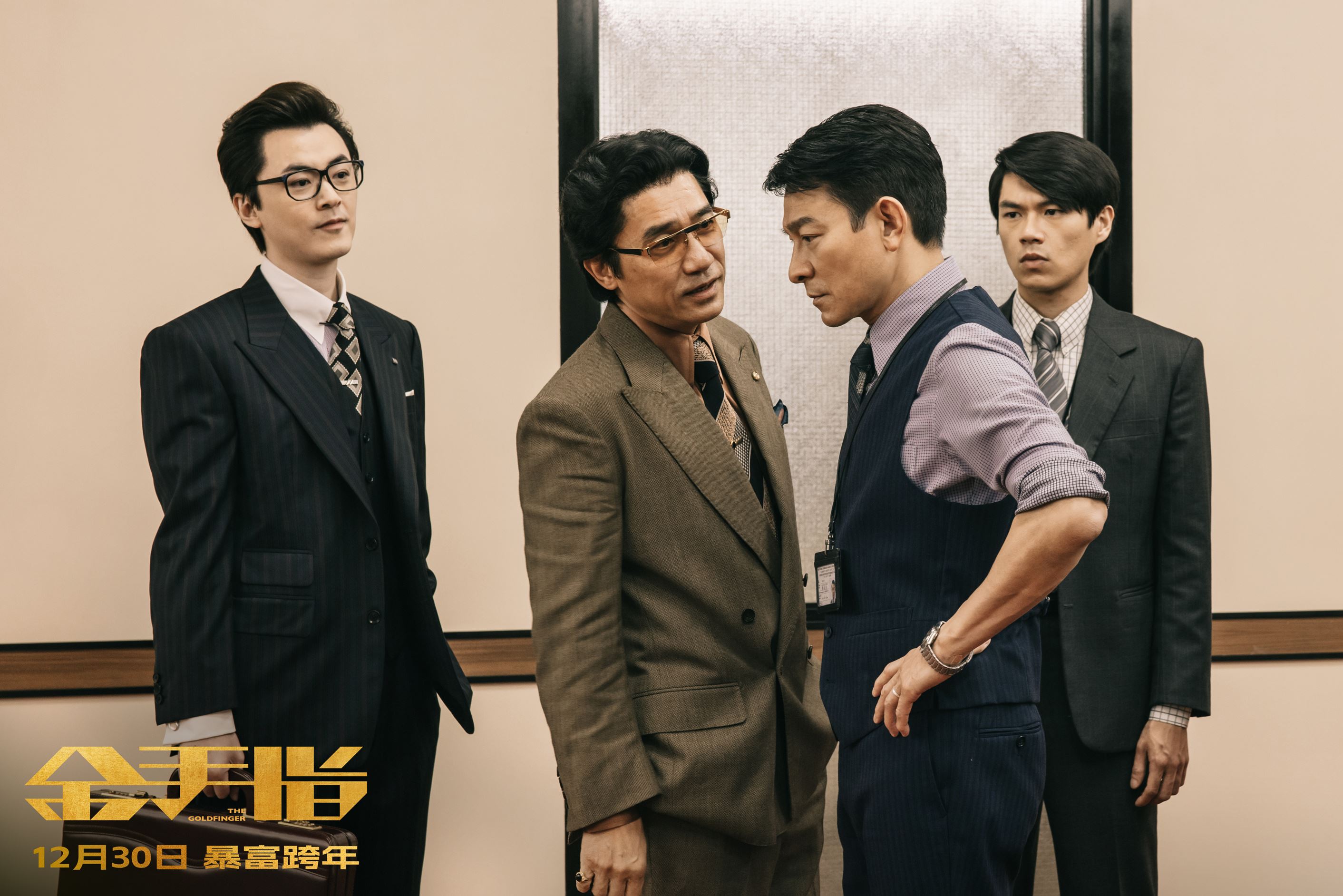 刘德华梁朝伟约定下次合作要站同一阵线❗拒绝再次站在对立面🔥