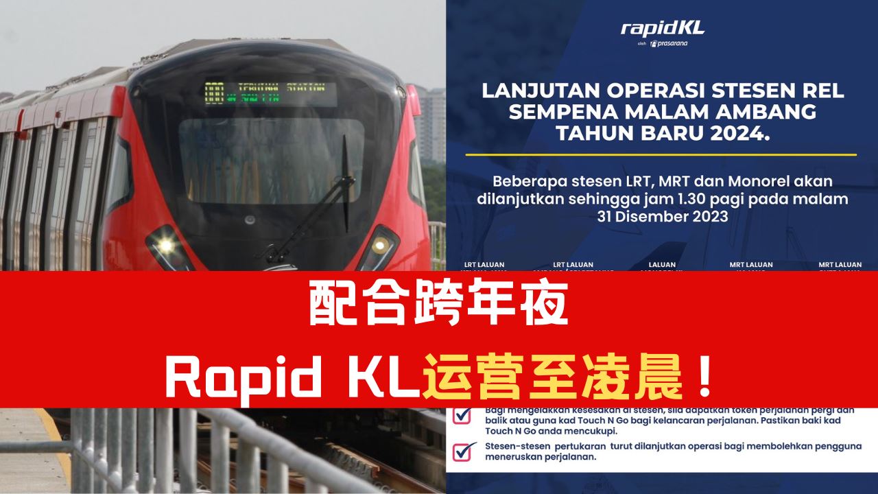 rapid-kl_2.png