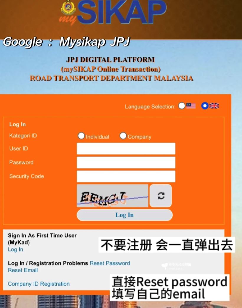 🇲🇾你也能申请国际驾照idp！只需15分钟【教学】