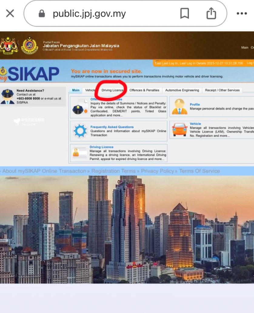🇲🇾你也能申请国际驾照idp！只需15分钟【教学】